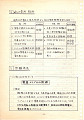 a8705 (18)_thumb.jpg